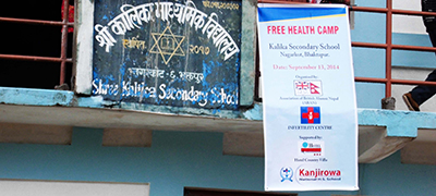 Kalika Secendary School of Nagarkot, where the Free Health Camp event was organised